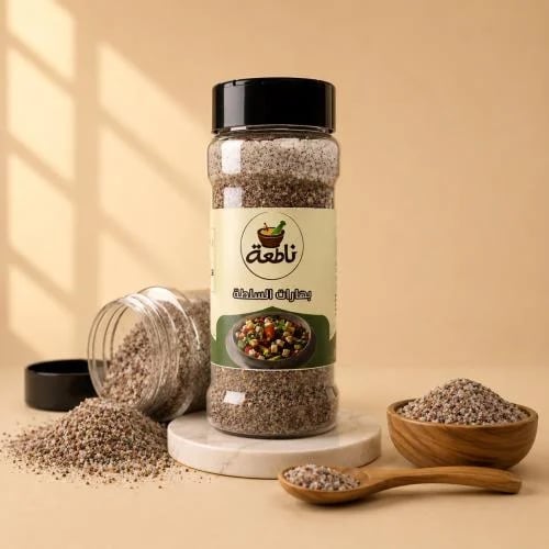 بهارات السلطة
