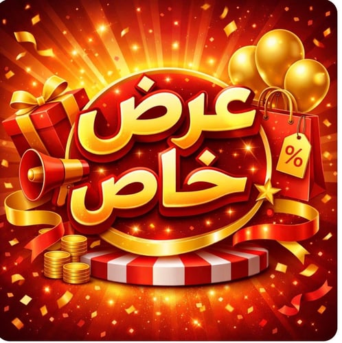 نقاط عمياء