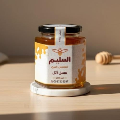 عسل أثل