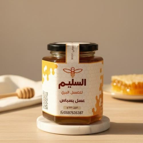 عسل بسباس
