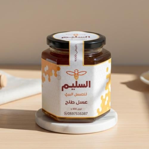 عسل طلح حائل