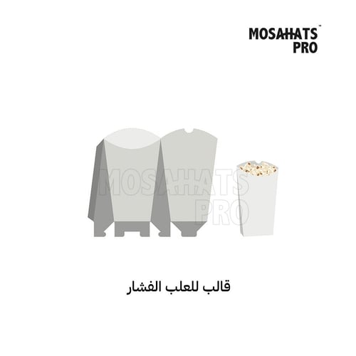 التغليف المنزلي