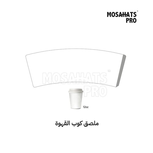 التغليف المنزلي