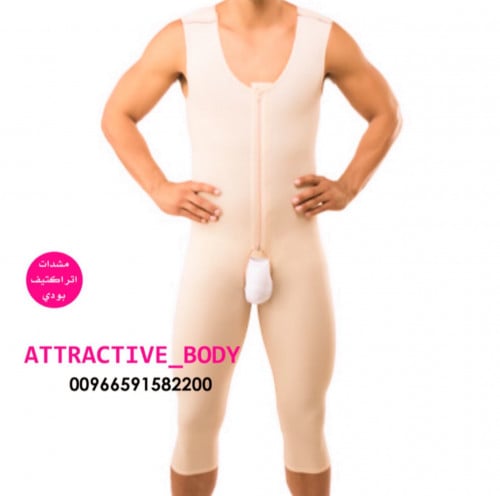 مشد كامل لاسفل الركبة مع سحاب