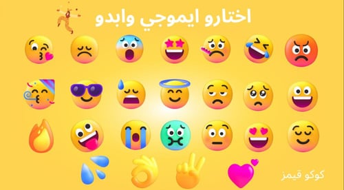 فعاليات قلد الرياكشن