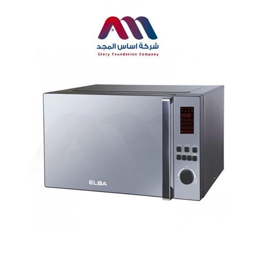 ميكرويف البا 45 لتر استيل ELBA45