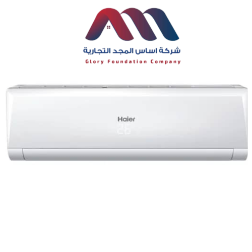 مكيف هاير 12 اسبلت واى فاى HSU-12LPB13/R2(T3)