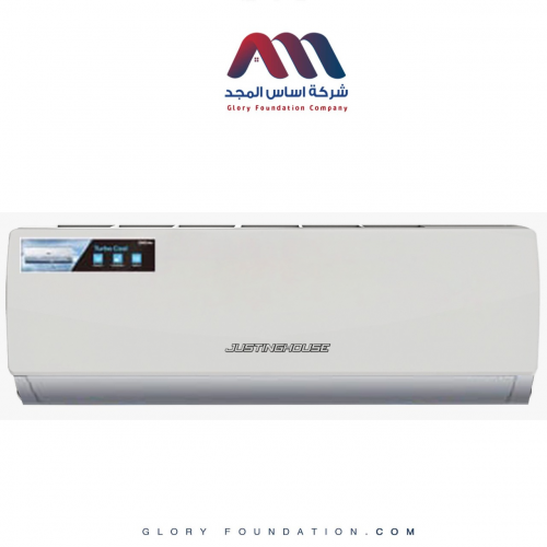 مكيف جستنج هاوس موديل 24000 وحدة سبليت