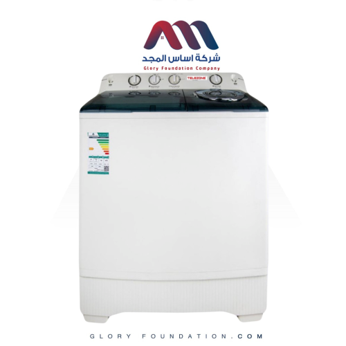 غسالة تيليزون 14ك حوضين