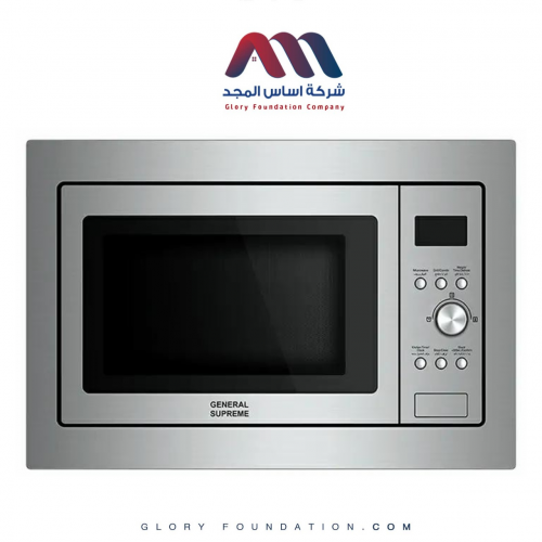 ميكرويف بلت ان جنرال سوبريم 28 لتر استيل GS M928S