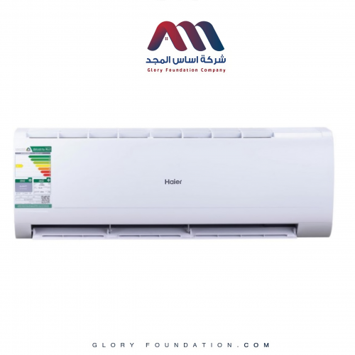 مكيف هاير سبليت 30000 وحدة بارد