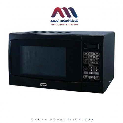 ميكرويف جنرال سوبريم 42 لتر ديجيتال اسود