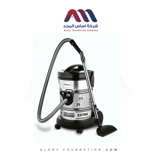 مكنسة امبكس موديل 4708 / 2200W