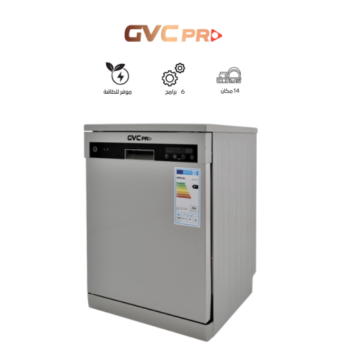 غسالة صحون جى فى سى برو استيل GVDS-1501