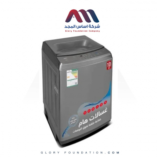 غسالة هام موديل 12 ك اتوماتيك استيل