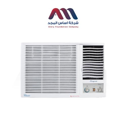 مكيف سوبر كلاسيك 18 شباك بارد SCSP-20C