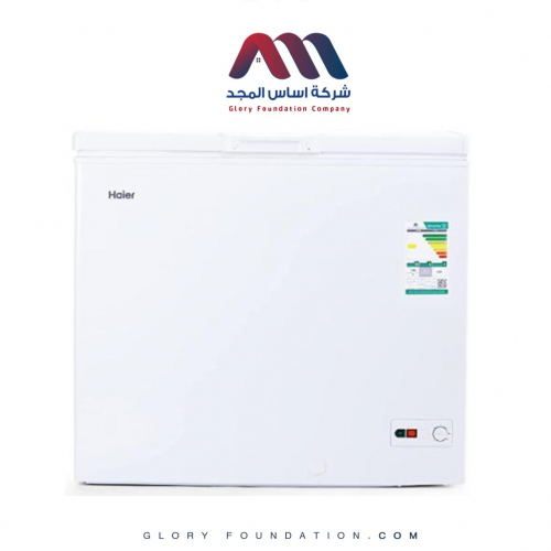 فريزر هاير موديل 228 مسطح