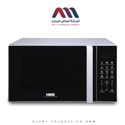 ميكرويف هام موديل 25 التر ابيض