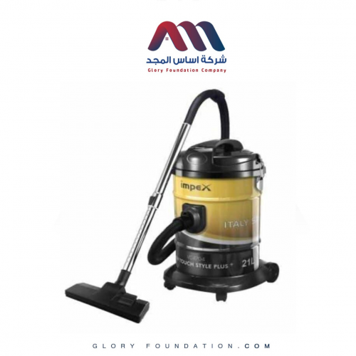 مكنسة امبكس موديل 4704 2200W