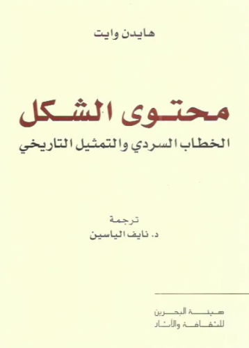 محتوى الشكل