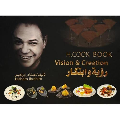 رؤية وابتكار