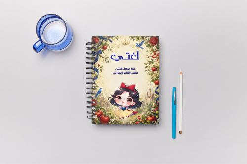 أميرات ديزني 1