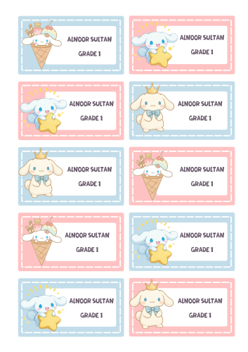 ملصق اسماء سينمارول - name's label cinnamoroll