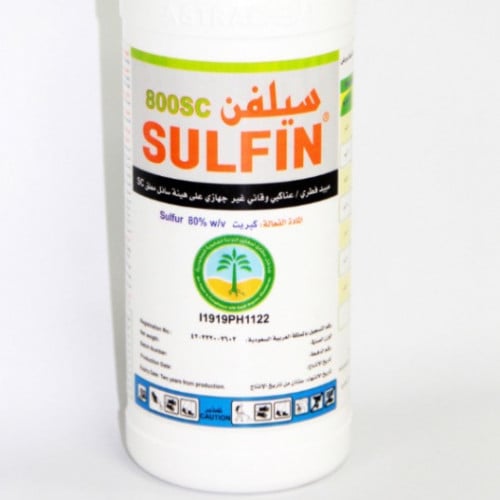 مبيد فطري عضوي