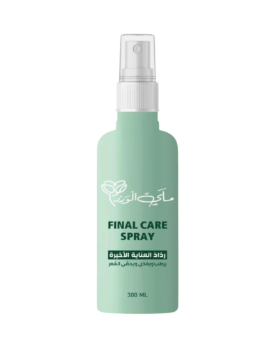 رذاذ العناية الأخيره