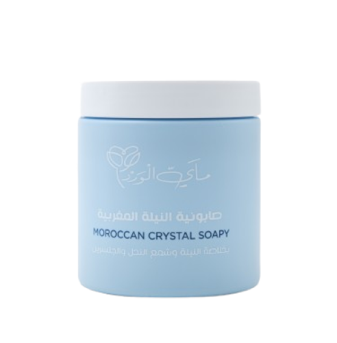 صابونية النيلة