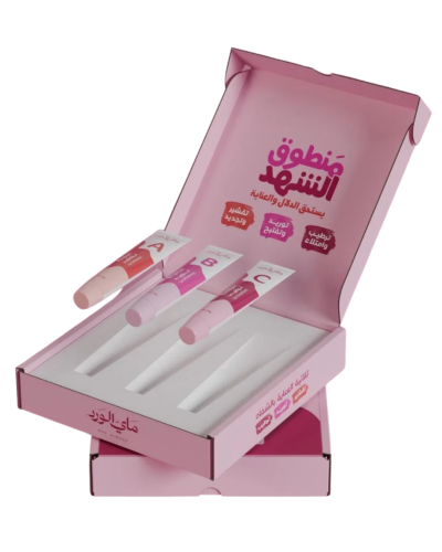 بكج بديل توريد الشفاة