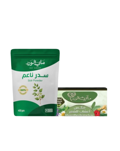 سدر باودر مع مكس الاعشاب