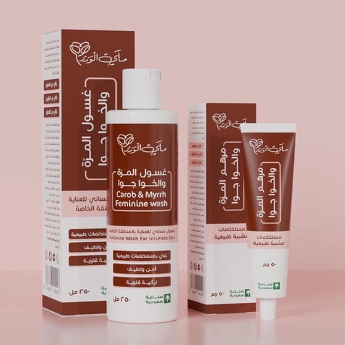 مجموعة المرة والخواجوا