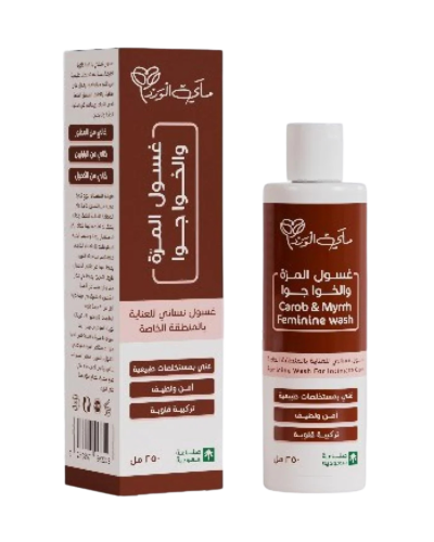 غسول المُّــرة والخواجوا