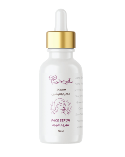 سيروم الهيدرافيشيل للهالات والتصبغات العنيدة