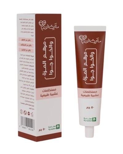 مرهم المُّــرة والخواجوا العلاجي