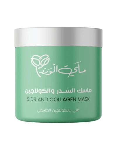 ماسك السدر والكولاجين الطبيعي للنفشة