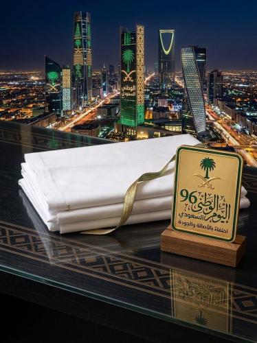 الباقه الماسيه