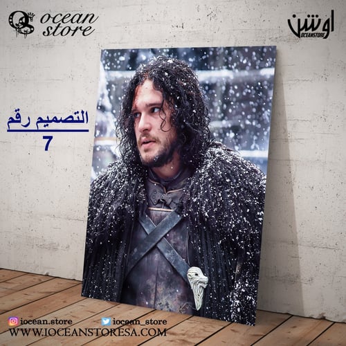 لوحة / بوستر معدني - Game OF Thrones - قيم اوف ثرو...