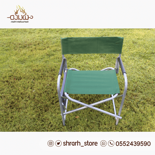 كرسي مع طاولة