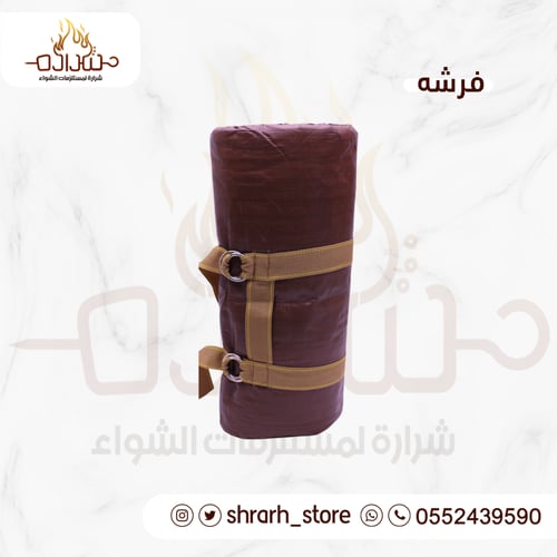 فرشة اصفر