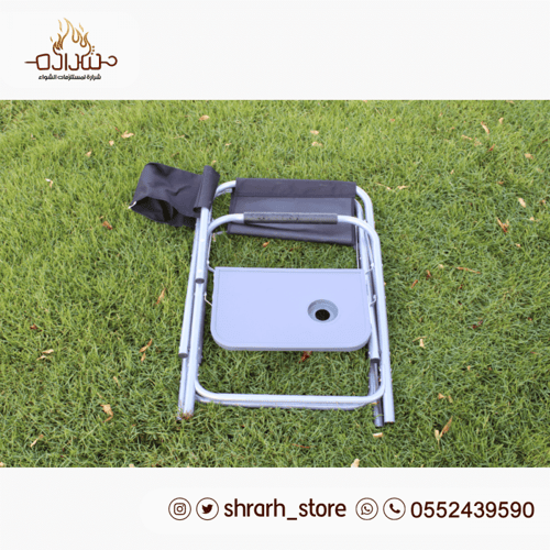 كرسي مع طاولة