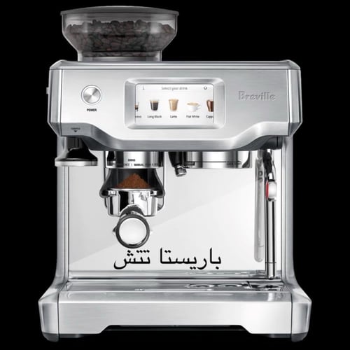 بكج التنظيف من بريفيل/سيج SP0001556/SP0020039 Brev...