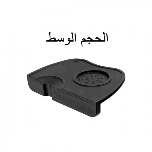 قاعدة/ربلة كبس سيليكون بأحجام متعددة (صغير + وسط +...