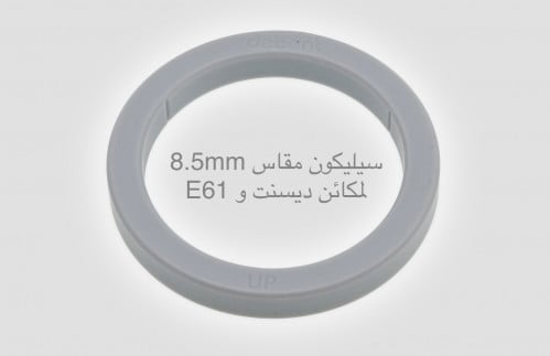 ربلة قروب هيد سيليكون من شركة ديسنت الإصدار الأخير...