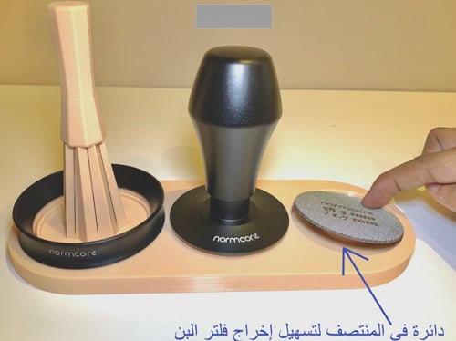 مفكك تكتلات "هواة القهوة" 3D مع قواعد مميزة