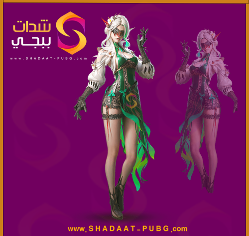 بدلة اكس لفيورا