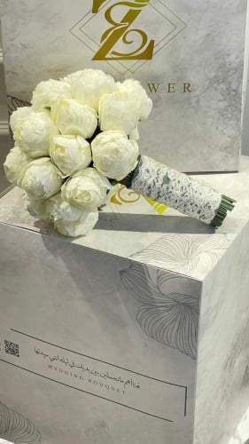 مسكة عروس