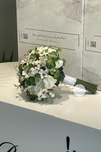 مسكة عروس