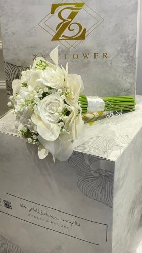 مسكة عروس